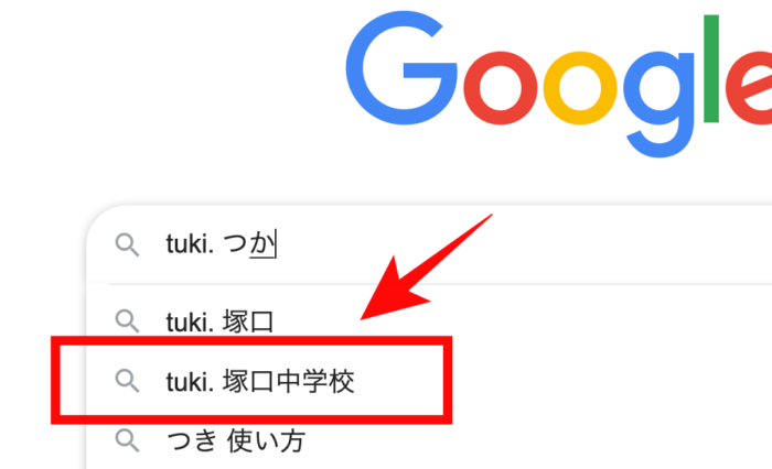 uki.（歌手）の中学高検索画像