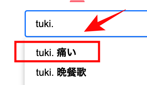 tuki.（歌手）の画像